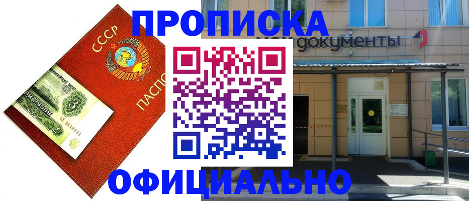 регистрация для школы в Нижнем Ломове