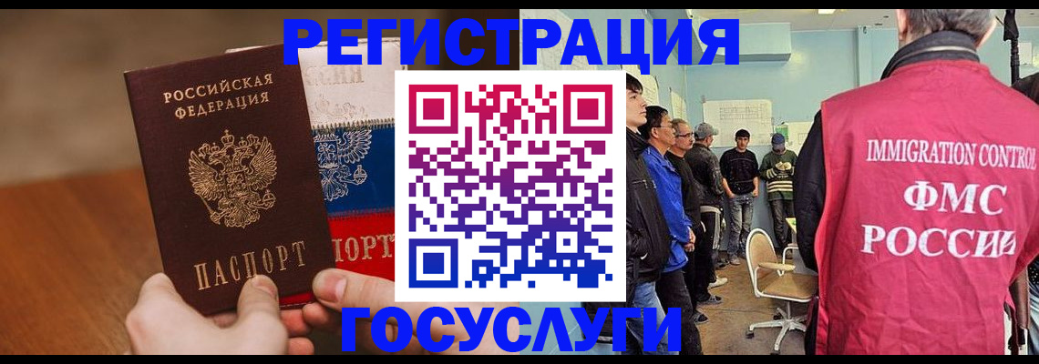 регистрация для дет. сада в Нижнем Ломове